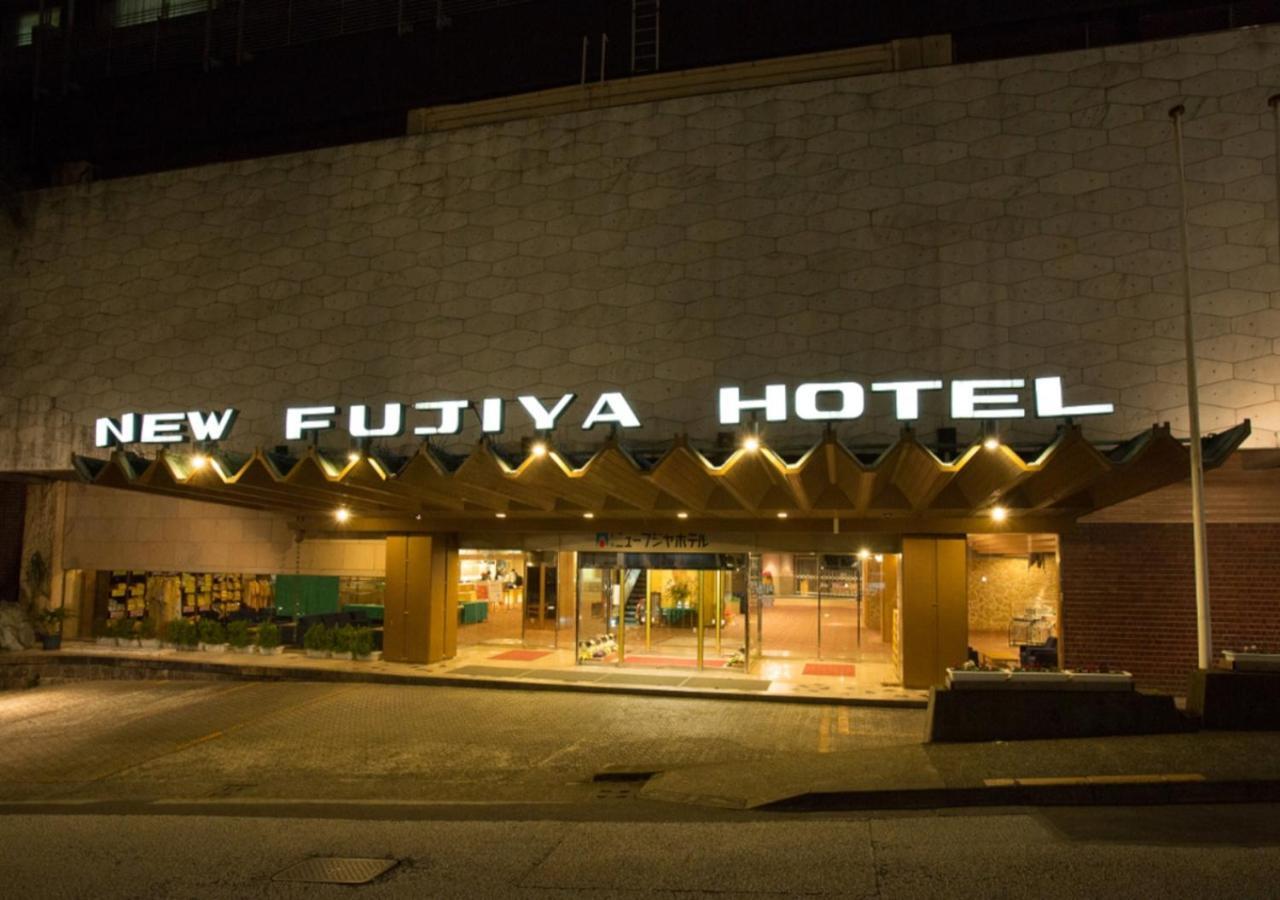 Atami New Fujiya Hotel Экстерьер фото